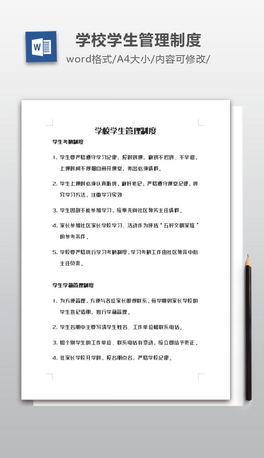 W(xu)УW(xu)ƶģ