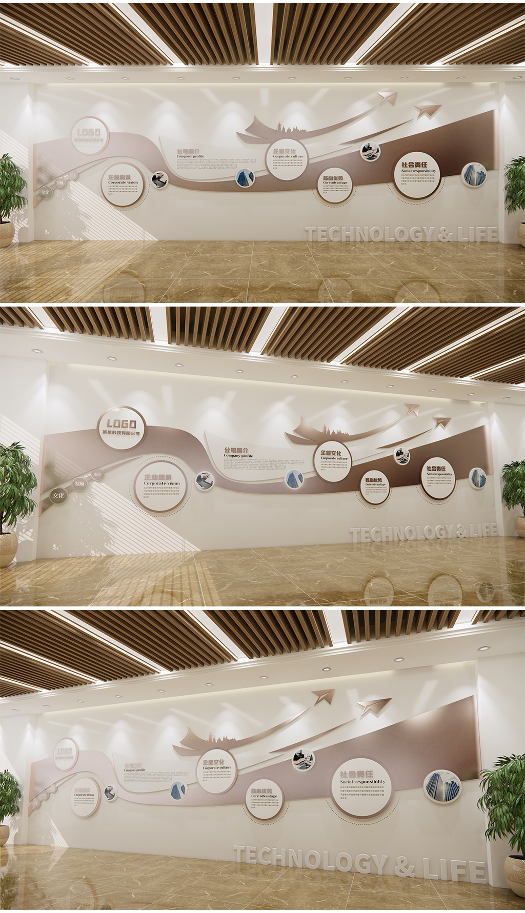 高端香槟金白色圆形弧线条企业简介公司形象墙办公室企业文化墙