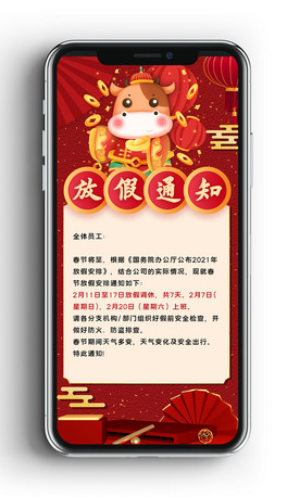 2021괺ż֪ͨ֙C