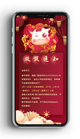 2021괺ż֪ͨ֙Cģ