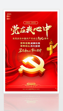 2021һh100꺣(bo)O(sh)Ӌ(j)