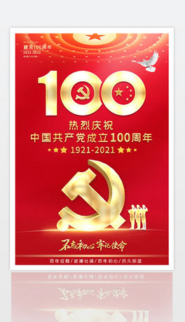 tɫ2021һh100꺣󱳾OӋ