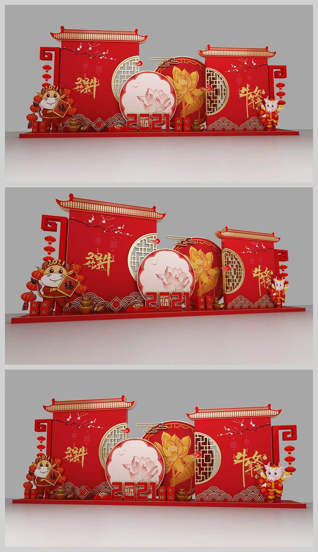 原创恭贺新春新年美陈布置春节商场美陈设计超市-版权可商用