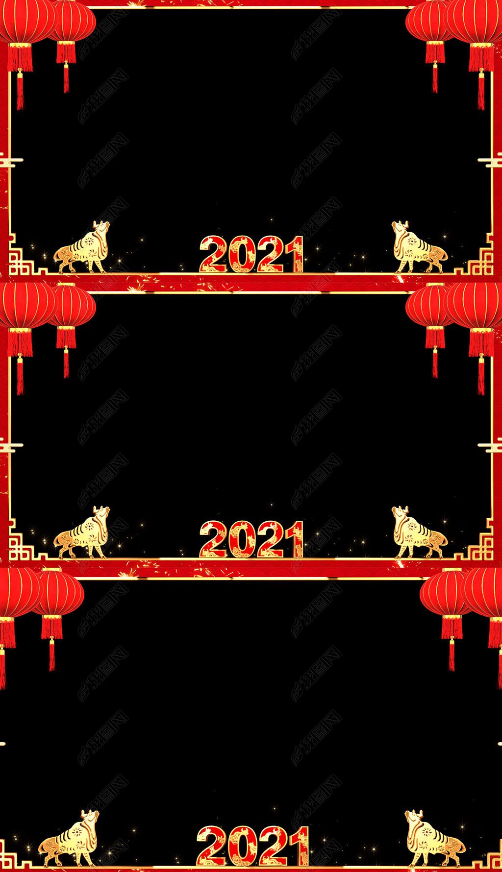 2021牛年拜年边框循环通道