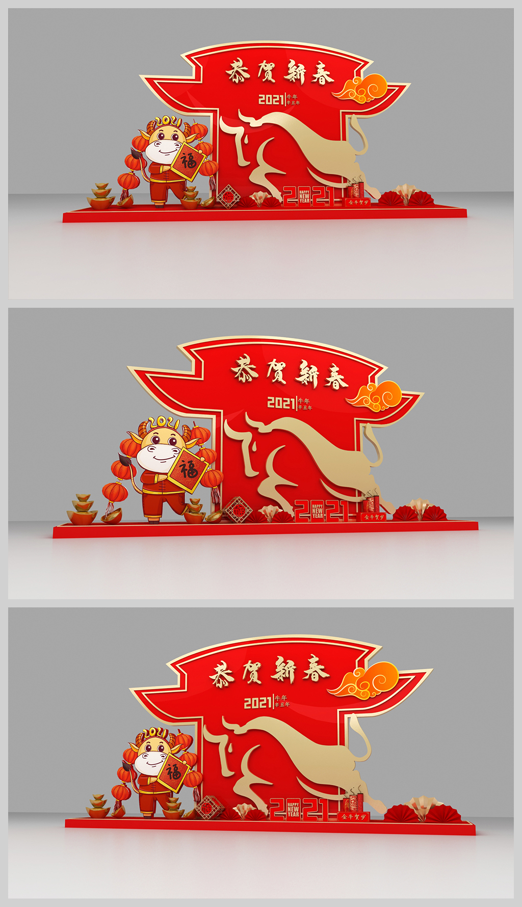 原创恭贺新春新年美陈布置春节商场美陈设计超市-版权可商用