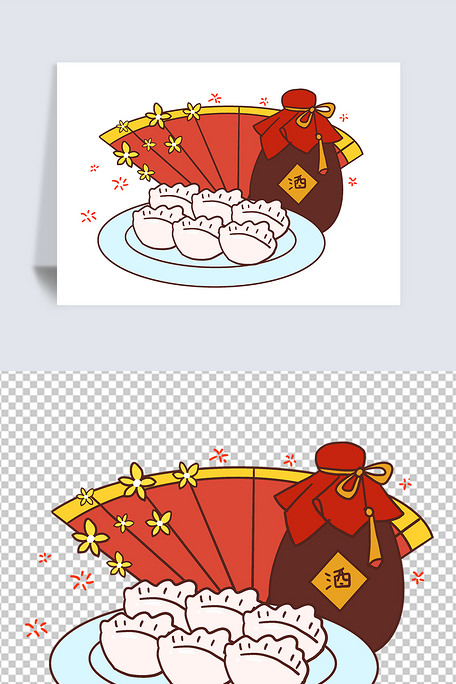 2021新年卡通中国美食饺子png免扣素材