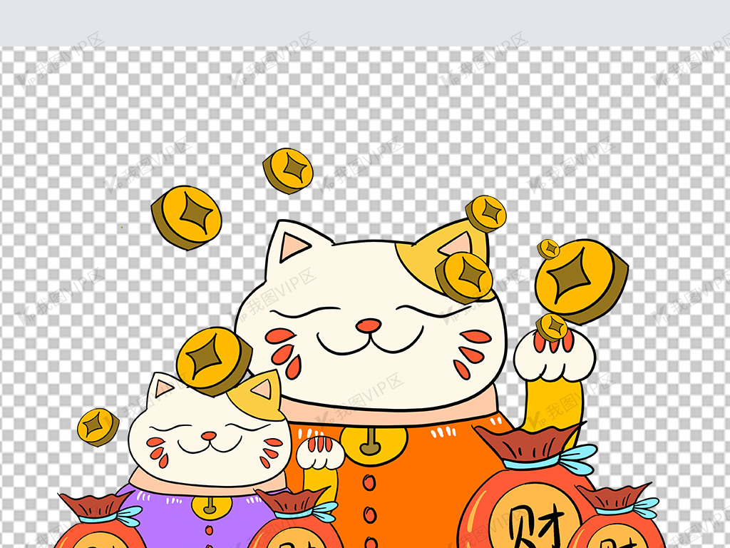 卡通风招财猫过年原创png免扣素材