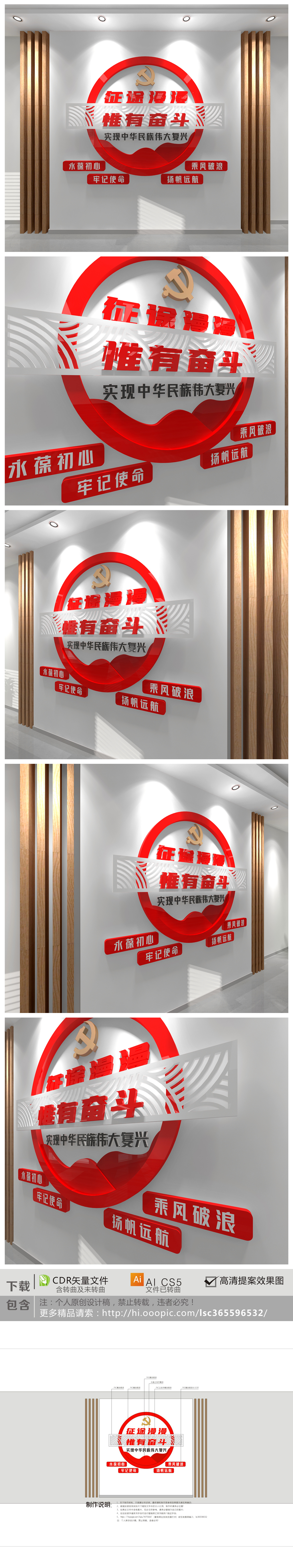 征途漫漫惟有奋斗新时代奋斗励志加油新年致词