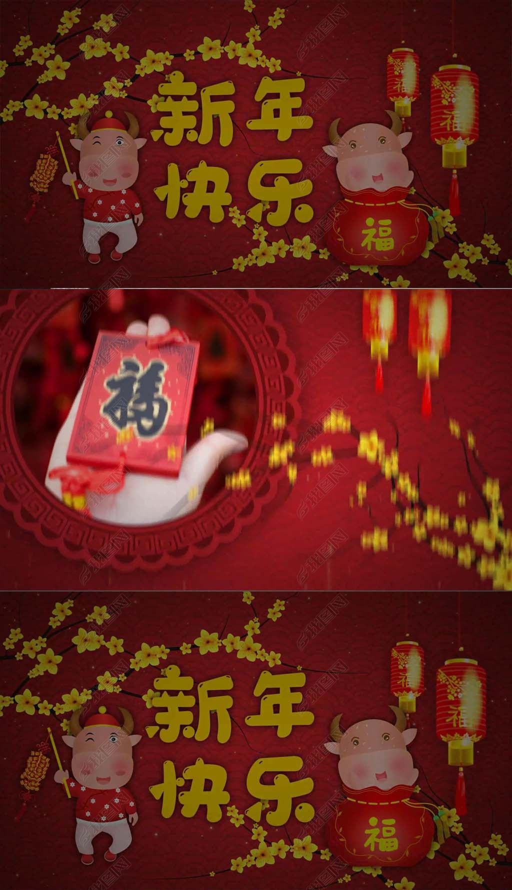 新年拜年祝福人物相册拜年视频片头ae模板