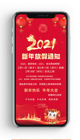 2021ż֪ͨ֙C΢Ȧż֪ͨDƬOӋ