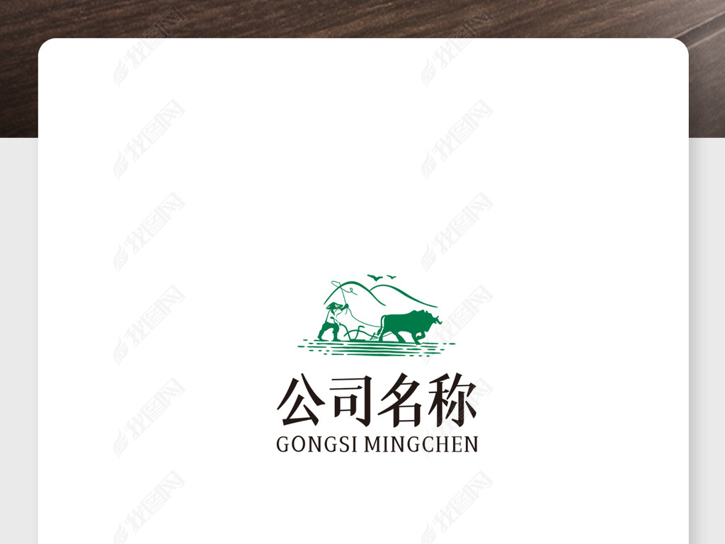 原创农夫耕田logo设计农产品商标农业科技版权可商用