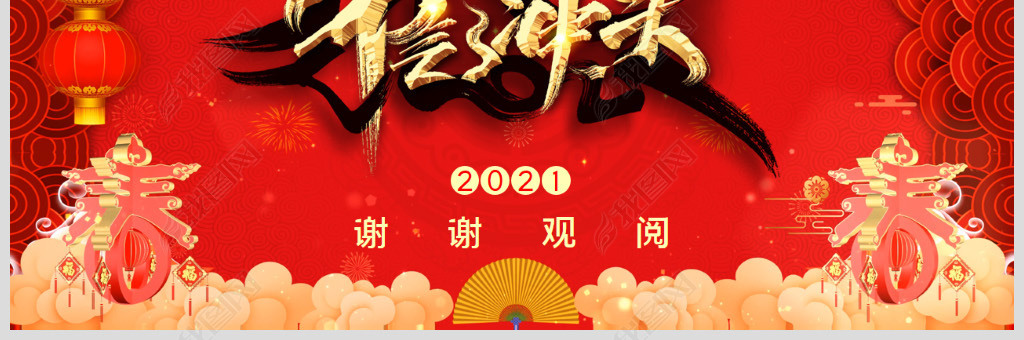 2021չܽ깤ƻPPTɫϲPPTģ