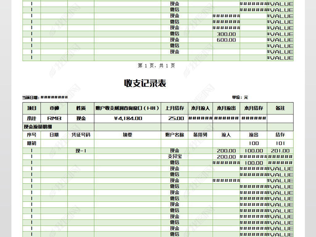 电子时间戳认证证书个人授权协议电子时间戳认证证书个人授权协议进店