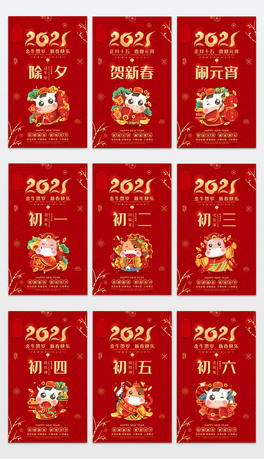꺣2021ϦRһ󴺹[Ԫ