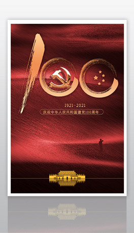 ℓ⽨h100hhOӋ
