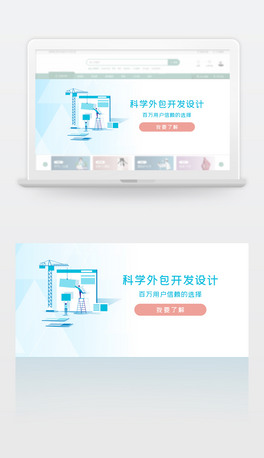 ƌW(xu)_l(f)O(sh)Ӌbanner