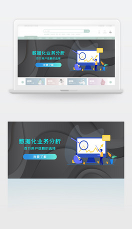 (sh)(j)I(y)(w)banner