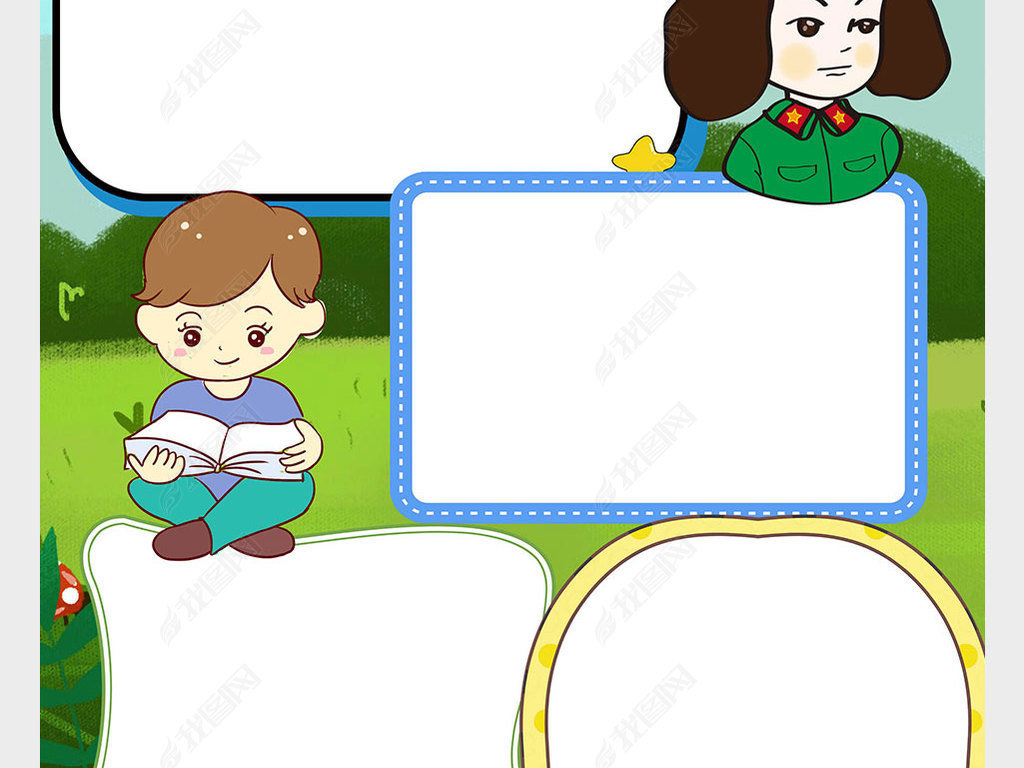 原创竖版向雷锋同志学习学雷锋好榜样手抄报雷锋精神电子小报边框模板