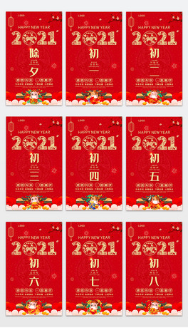 꺣2021ϦR_Tһ˴[Ԫ