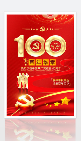 2021һh100꺣(bo)O(sh)Ӌ(j)