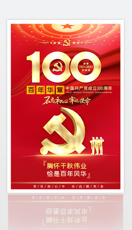 2021һh100꺣(bo)O(sh)Ӌ(j)