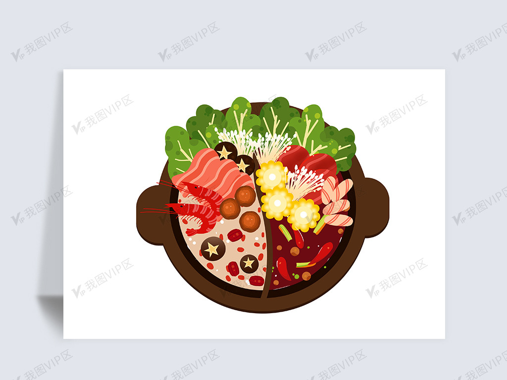 手绘鸳鸯火锅美食png免扣素材