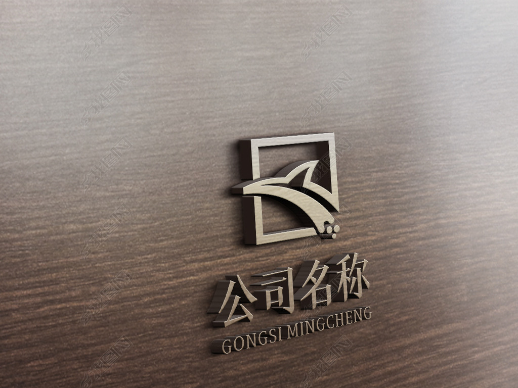 原创海豚向上企业公司logo设计版权可商用