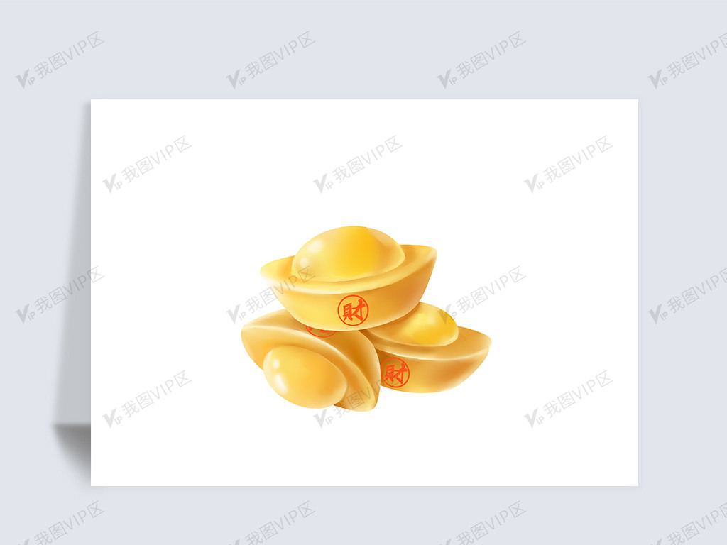 手绘金元宝新年恭喜发财素材