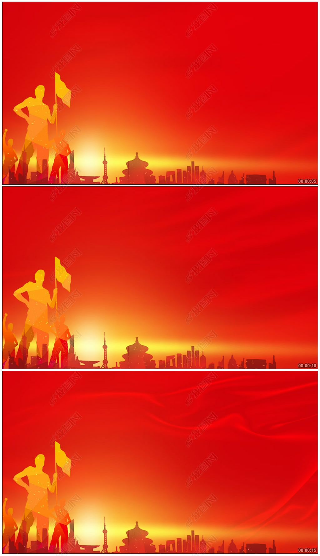 大气震撼红色党政党建宣传视频背景