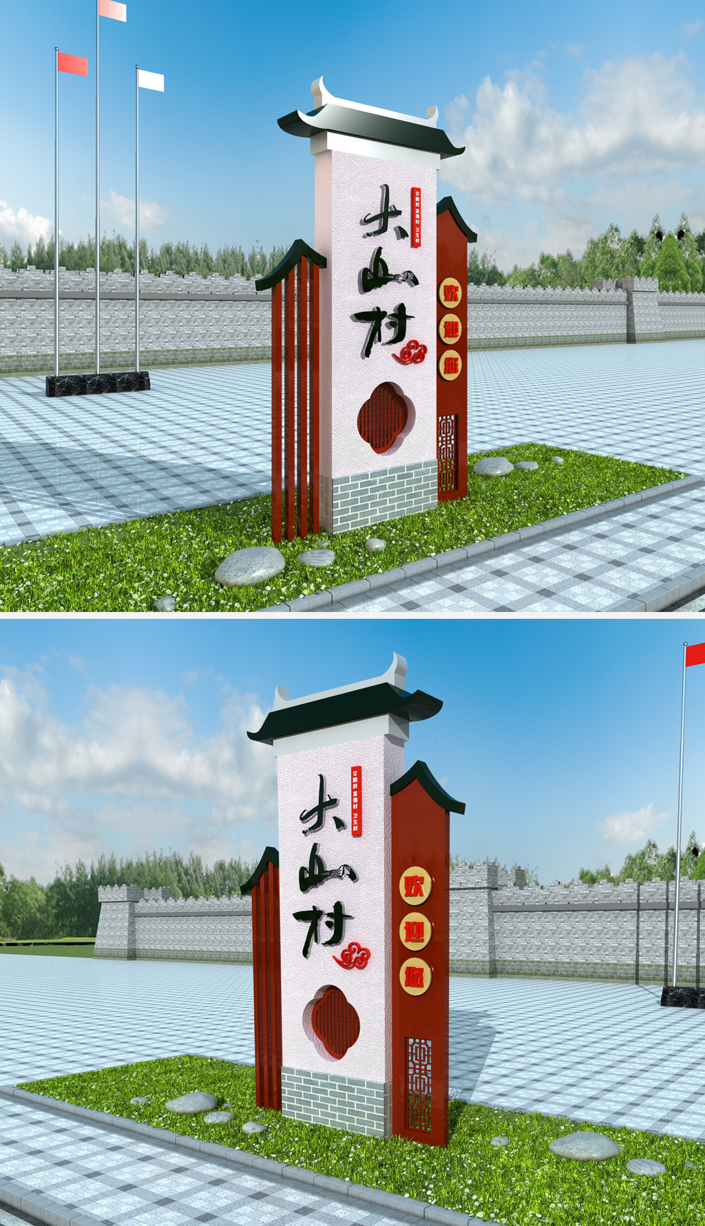 原创中国风古典乡村农村社区户外村名牌中式立体雕塑宣传栏设计-版权可商用