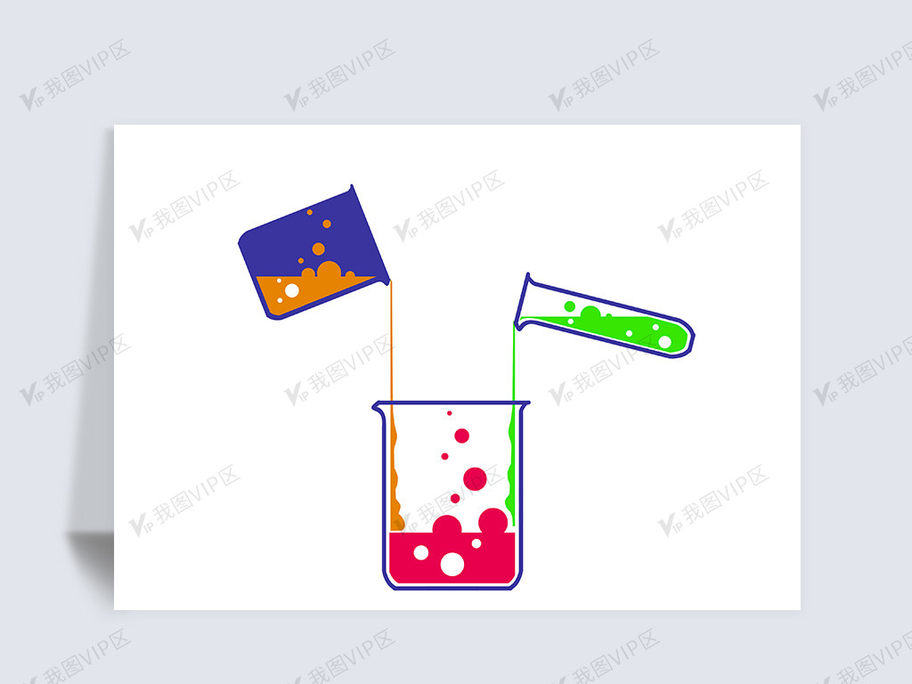 卡通科学实验烧杯插画png免扣素材