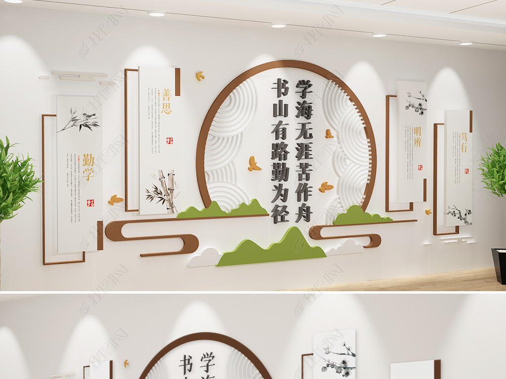 原创校园文化墙道德讲堂文化墙版权可商用