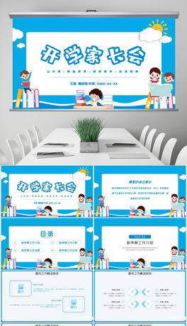 _W(xu)YW(xu)ڰ(hu)_nУ@_W(xu)L(zhng)(hu)PPT