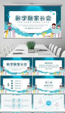 _W(xu)YW(xu)ڰ(hu)_nУ@_W(xu)L(zhng)(hu)PPT
