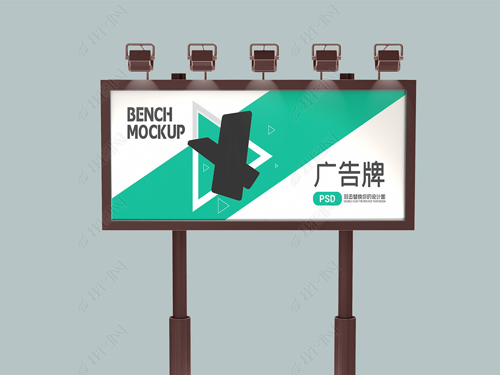 户外高炮海报包装设计样机下载-编号24236260-广告牌样机-我图网