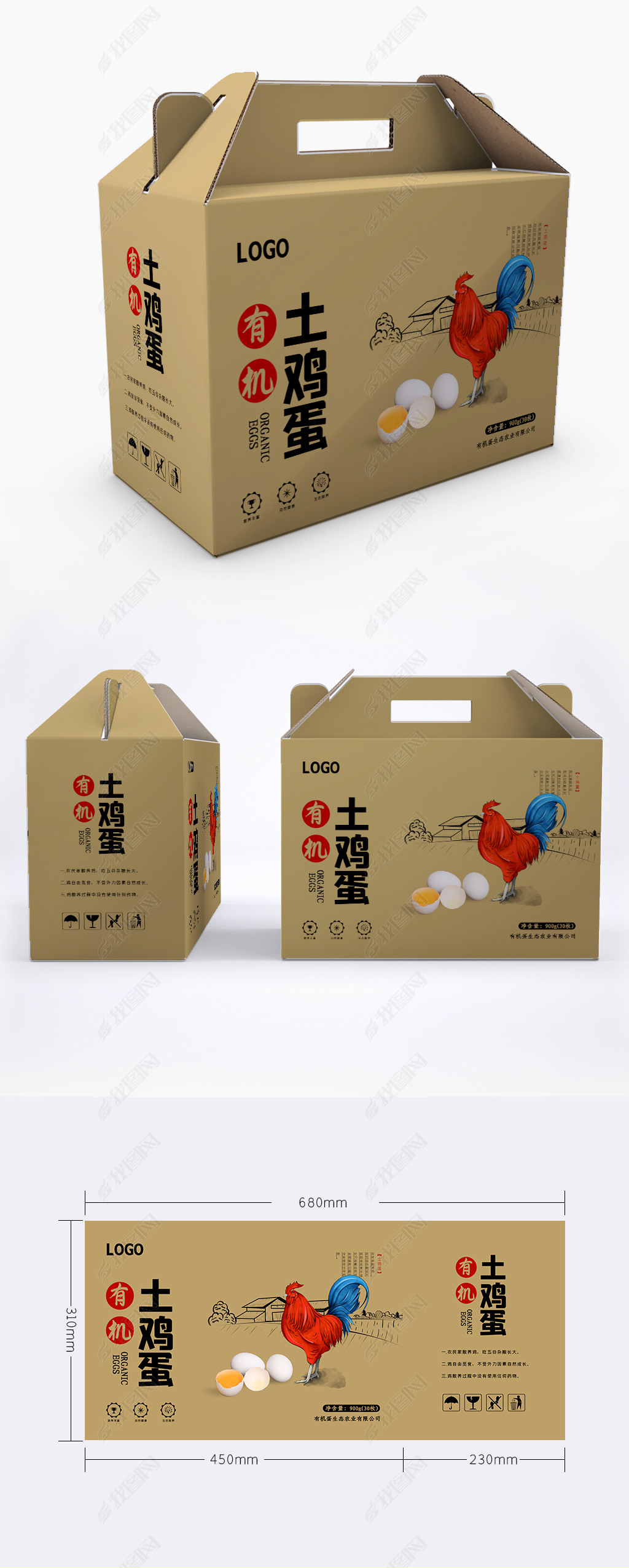 包装设计 食品包装设计 生鲜包装设计 > 简约大气土鸡蛋包装盒 举报
