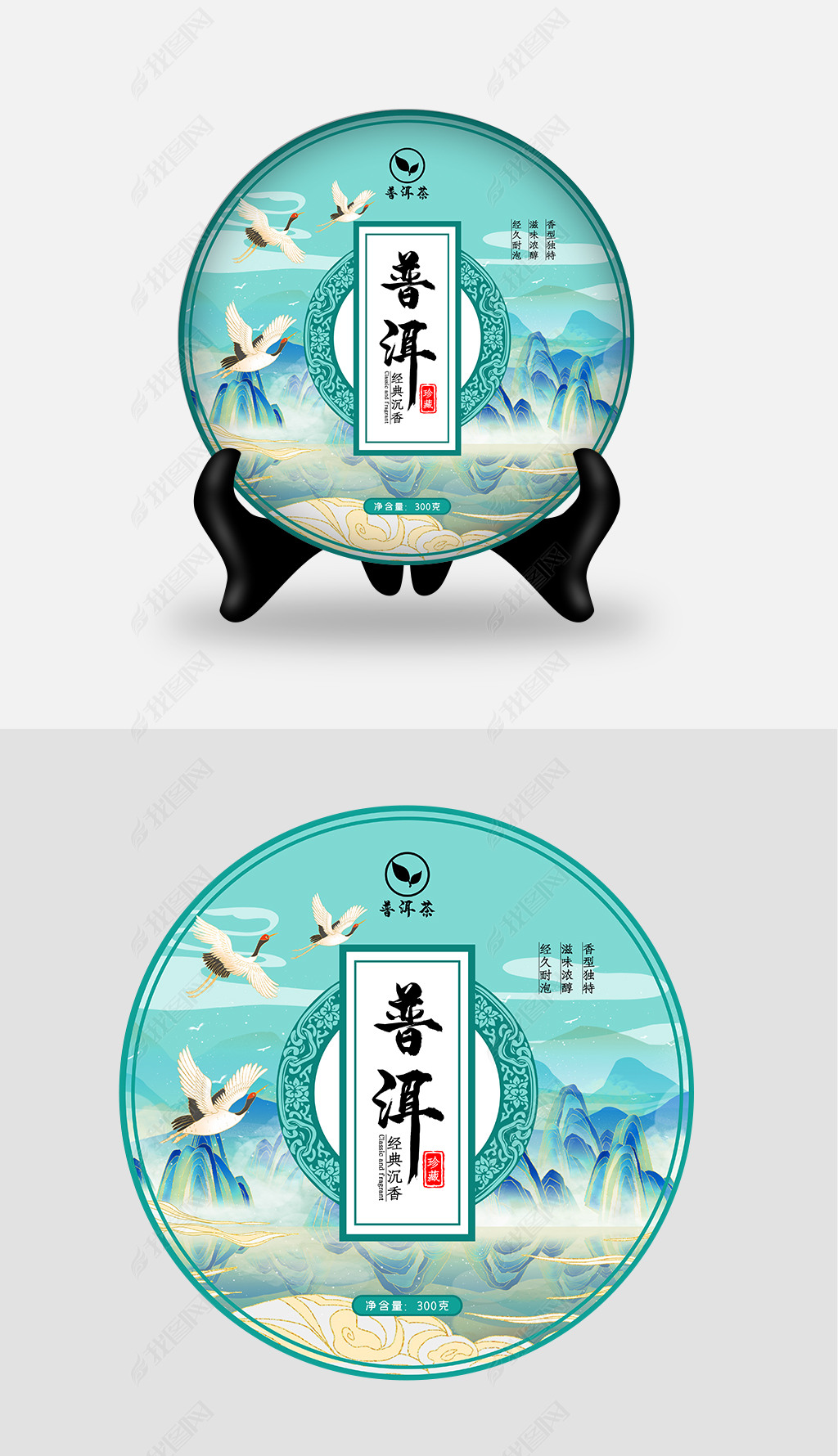 时尚国潮茶饼包装psd