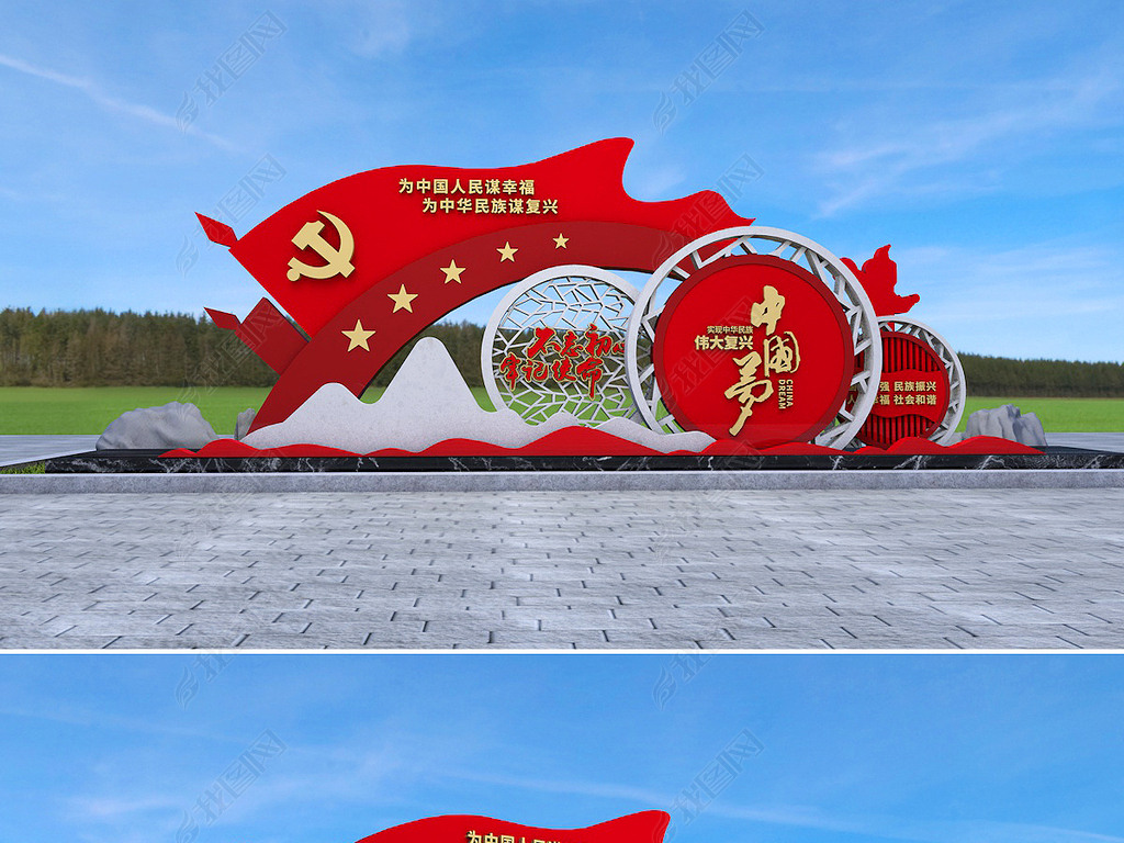 原创中国梦雕塑大气古典风党建主题公园广场党建主题雕塑