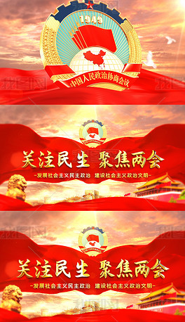 红色绸缎党政晚会背景