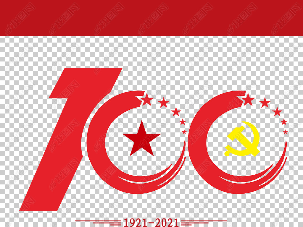 й100PNG