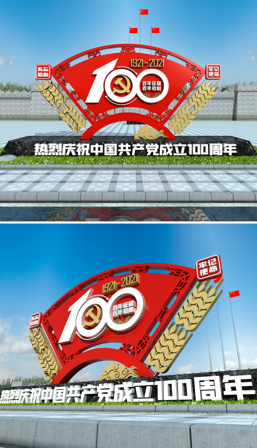 原创七一建党节建党100周年雕塑党建主题公园党建