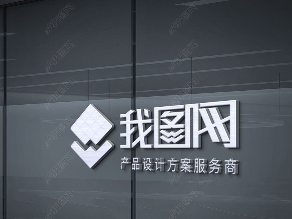 原创办公室玻璃墙面3d立体文字logo设计样机版权可商用