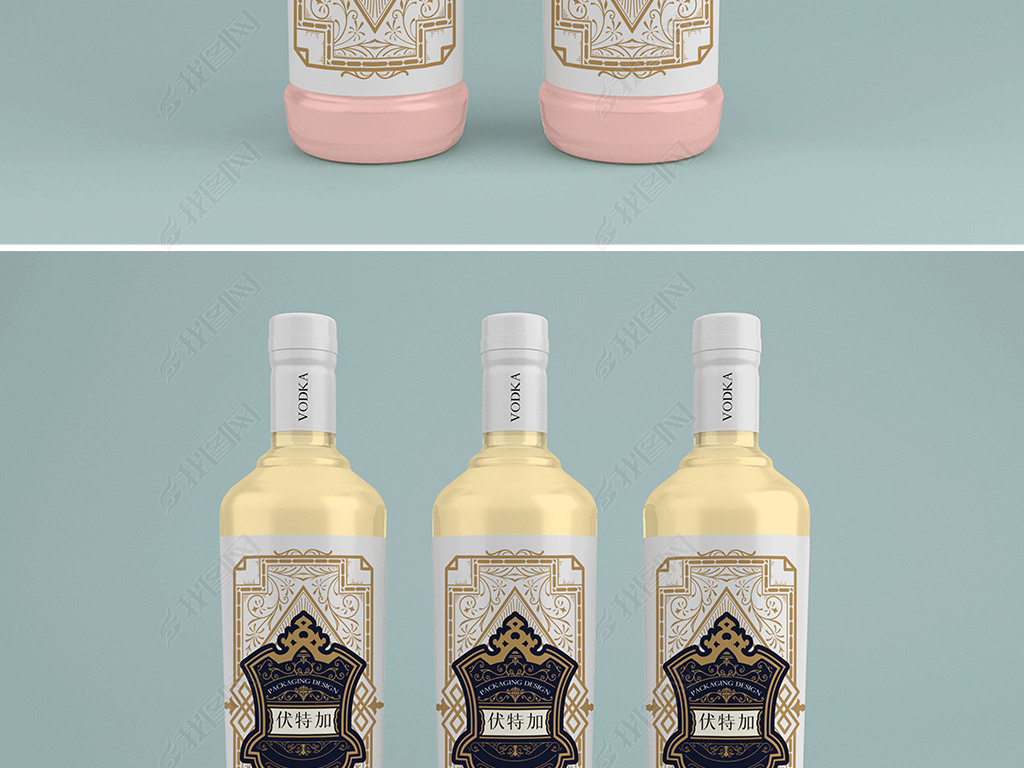 原创伏特加洋酒鸡尾酒玻璃瓶包装样机模型版权可商用