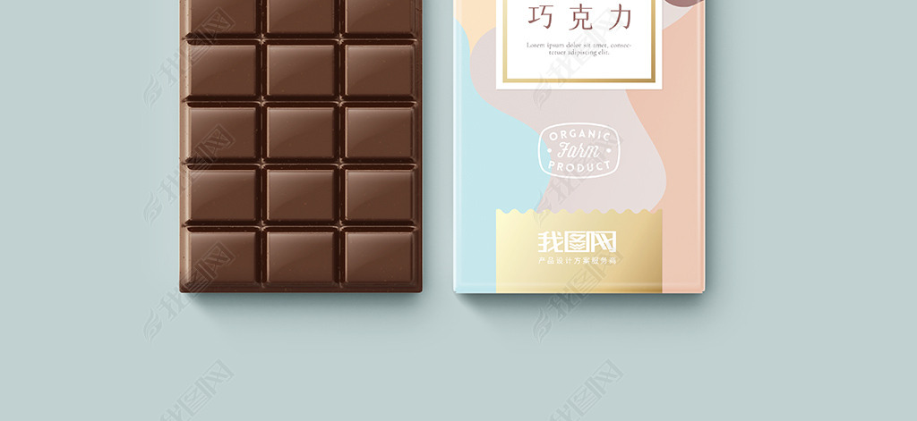 原创块状巧克力包装设计样机版权可商用