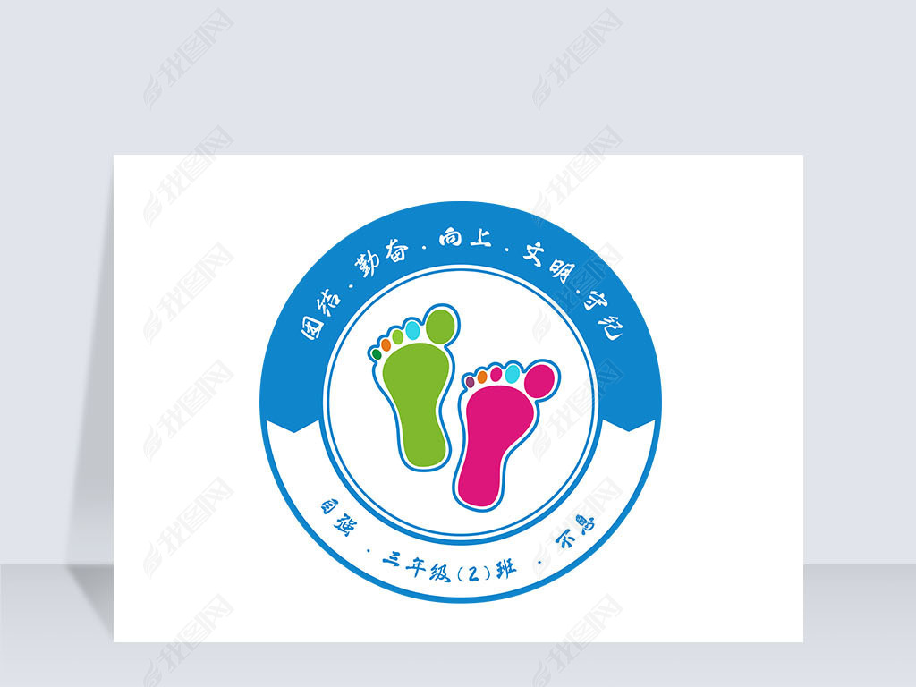 原创班徽素材设计模板logo设计中小学校徽psd