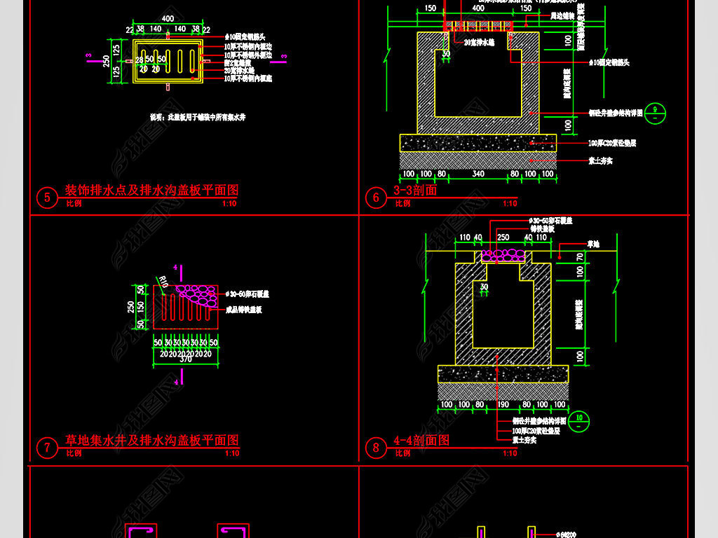 原创装饰盖板及排水沟盖板详图-版权可商用