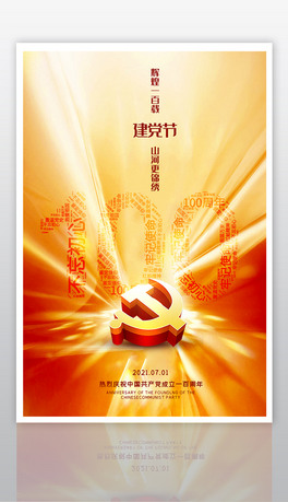 ℓ(chung)⽨h100꽨h(ji)(bo)O(sh)Ӌ(j)