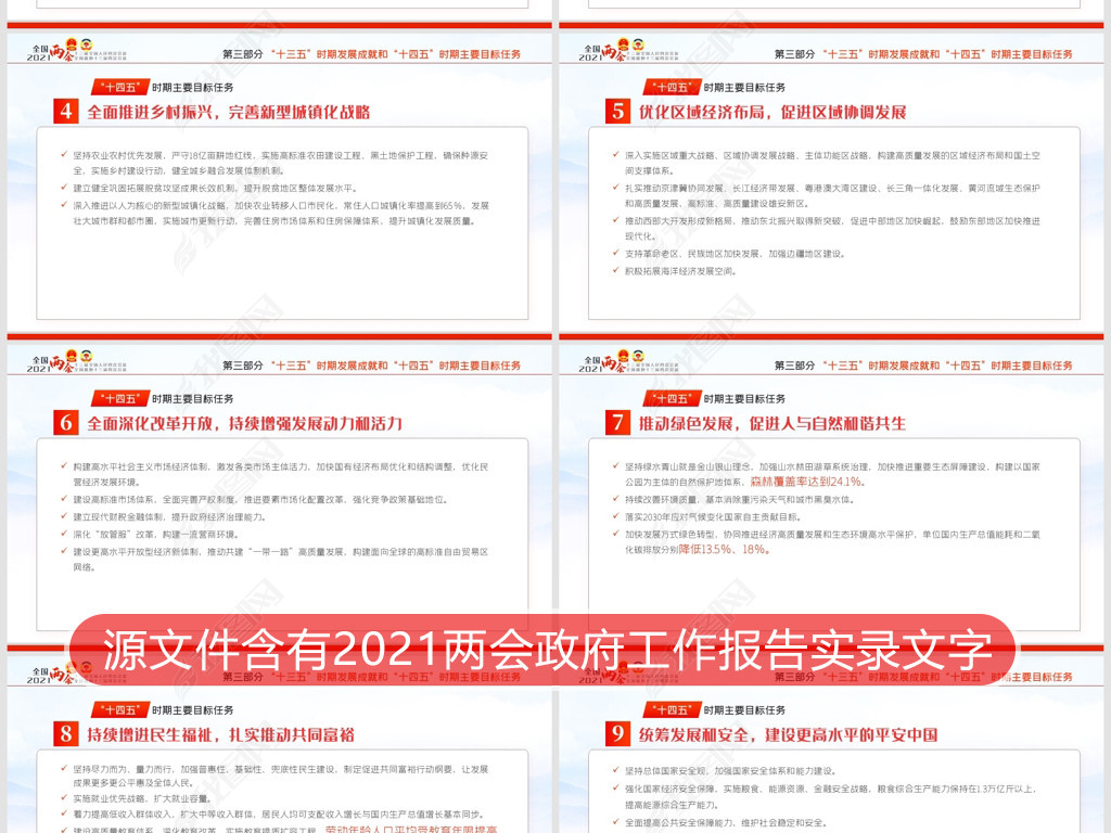 社区全国人口普查个人述职报告_个人述职报告模板