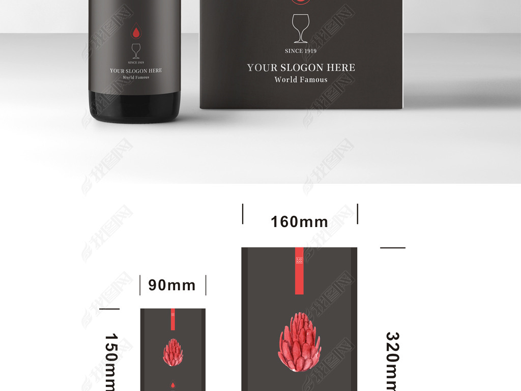 高档精美红酒包装设计葡萄酒包装设计香槟包装