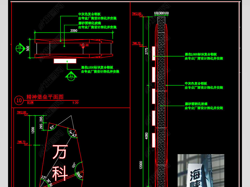 原创园林景观雕塑及精神堡垒详图版权可商用